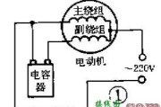 单相电容式电动机的接线方法及故障检修