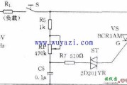 双向晶闸管触发电路工作原理图