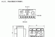 双华数显智能电动机保护器