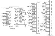 基于视频监控系统图像传感器接口电路模块设计
