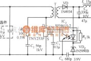 电源电路中的TNY253P构成的5V、0.26A彩电待机电源电路图