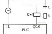 plc保护电路设计