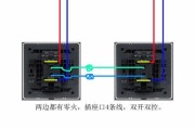 两灯两控开关接线图解-220伏灯泡与开关怎么接