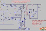 开关稳压电源中的另类开关电源电路欣赏电路图