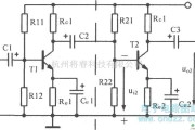 模拟电路中的阻容耦合放大电路