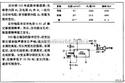 电源电路中的光敏振荡电路