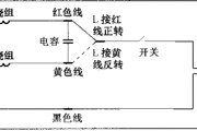 落地扇电机接线图，美的落地扇电机接线图