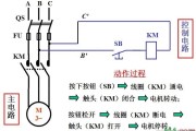 电动机控制电路图_电动机控制电路原理_电动机控制电路精选