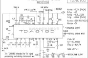 集成音频放大中的TDA8185功放电路