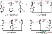 电路叠加原理_叠加原理的验证