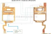 通信电路中的联想G601型手机排线实物连线图