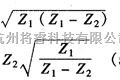 实用电路中的阻抗匹配电路图