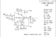 集成音频放大中的STK085-105功放电路
