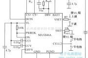 电源电路中的由MAX846A构成的实用锂离子电池充电器电路