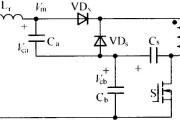单级充电激励式PFC变换器
