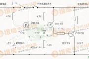 保护电路中的电瓶缺电保护电路图