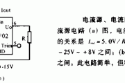 电流源－电流阱电路图