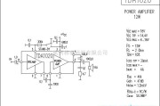 集成音频放大中的TDA1020功放电路