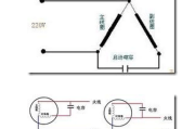 220v单相电机接线方法