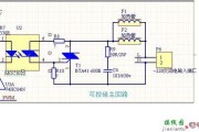 双向可控硅触发电路图，双向可控硅触发电路