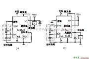 控制电路中的基于LM122的两种延迟动作继电器电路