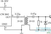 开关稳压电源中的CWl842隔离驱动MOS管