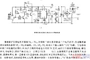 有梭织机电动机无触点开关控制电路_2