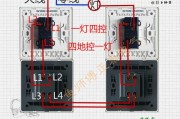 多控开关接线图解-220v开关实物接线图