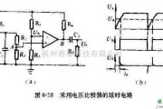 电源电路中的延时电路