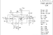 集成音频放大中的TDA1011功放电路