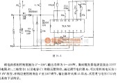 晶闸管控制中的采用集成触发器TcA780的品闭管控制电路