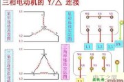 6线异步电机怎么接线图?三相异步电机接线图