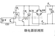 可控硅专项中的继电器的工作原理以及驱动电路解析