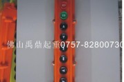 220上下按钮开关接线图-220v吊机上下开关接线