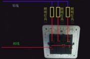 三开单控开关接线图-电灯三控开关接线图解