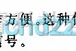 检测信号产生中的电视收音两用信号发生器电路