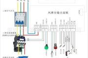 启动停止带灯接线图-220启动停止按钮接线图