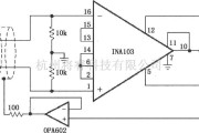 仪表放大器中的具有屏蔽层驱动的仪表放大器(INA103)