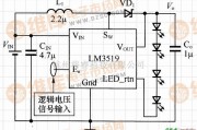 LED电路中的基于LM3519无须外置电阻的单串LED驱动电路