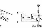 光电位置检测的装置电路