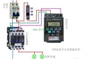 220V交流接触器与时控开关接线图