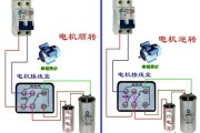 两相电机两个电容接线图