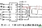 电源电路中的基于MC14511芯片设计7段LED显示器的驱动电路