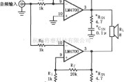 集成音频放大中的LM4700／4701构成的电桥输出音频功率放大器电路