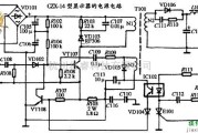 显示器电源中的CZX-14型显示器电源电路图