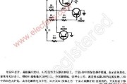 双色指示灯电路图