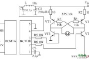 遥控直流电动机正反转电路图原理讲解