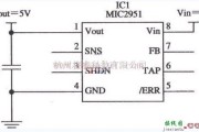 电源电路中的MIC2951组成的5V限流器电路图及其工作原理