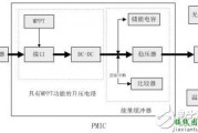 无线传感电源系统电路 