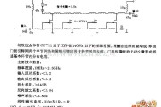 光敏二极管、三极管电路中的场效应晶体管CFY11电路图